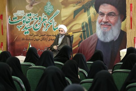 تصاویر/ برگزاری اولین سالگرد شهادت سیدحسن نصرالله در حوزه علمیه خواهران استان بوشهر