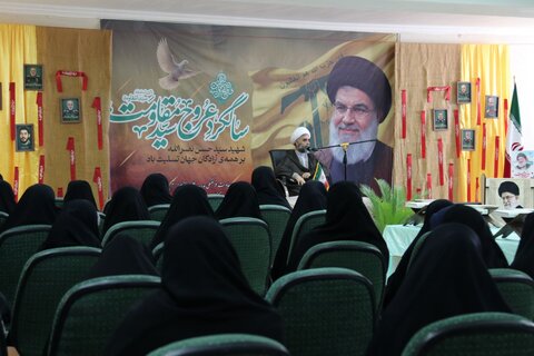 تصاویر/ برگزاری اولین سالگرد شهادت سیدحسن نصرالله در حوزه علمیه خواهران استان بوشهر