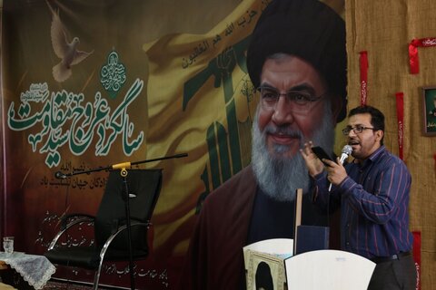 تصاویر/ برگزاری اولین سالگرد شهادت سیدحسن نصرالله در حوزه علمیه خواهران استان بوشهر