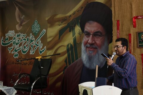 تصاویر/ برگزاری اولین سالگرد شهادت سیدحسن نصرالله در حوزه علمیه خواهران استان بوشهر