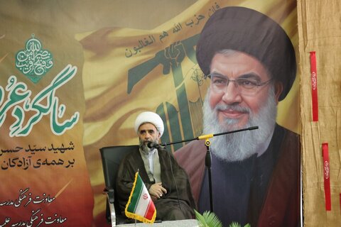 تصاویر/ برگزاری اولین سالگرد شهادت سیدحسن نصرالله در حوزه علمیه خواهران استان بوشهر