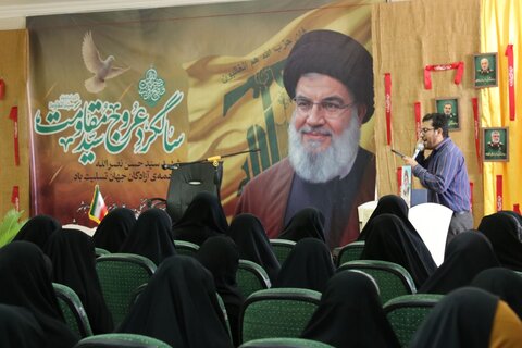 تصاویر/ برگزاری اولین سالگرد شهادت سیدحسن نصرالله در حوزه علمیه خواهران استان بوشهر