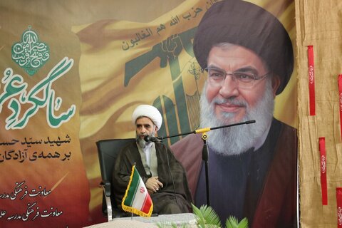 تصاویر/ برگزاری اولین سالگرد شهادت سیدحسن نصرالله در حوزه علمیه خواهران استان بوشهر