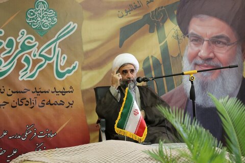 تصاویر/ برگزاری اولین سالگرد شهادت سیدحسن نصرالله در حوزه علمیه خواهران استان بوشهر