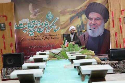 تصاویر/ برگزاری اولین سالگرد شهادت سیدحسن نصرالله در حوزه علمیه خواهران استان بوشهر