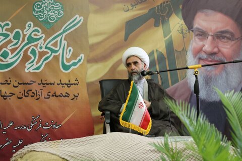 تصاویر/ برگزاری اولین سالگرد شهادت سیدحسن نصرالله در حوزه علمیه خواهران استان بوشهر