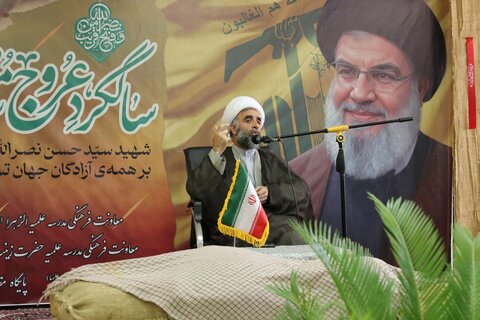 تصاویر/ برگزاری اولین سالگرد شهادت سیدحسن نصرالله در حوزه علمیه خواهران استان بوشهر