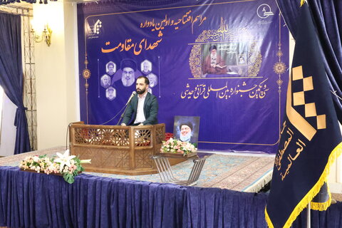 تصاویر /مراسم افتتاحیه سی ویکمین جشنواره بین المللی قرآن وحدیث در مشهد