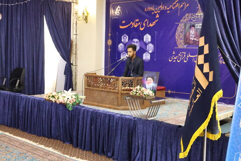 تصاویر /مراسم افتتاحیه سی ویکمین جشنواره بین المللی قرآن وحدیث در مشهد