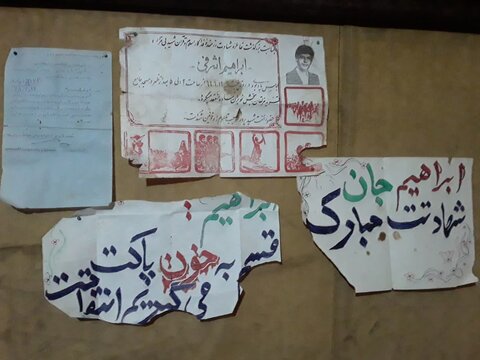 تصاویر/افتتاح نمایشگاه بزرگ دفاع مقدس در غرق‌آباد