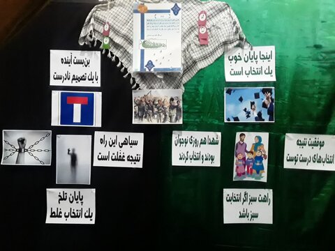 تصاویر/افتتاح نمایشگاه بزرگ دفاع مقدس در غرق‌آباد