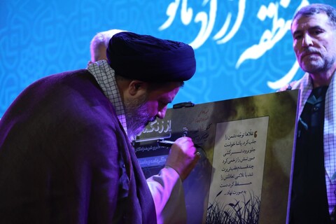 تصاویر/ اجلاسیه بزرگ ۴۲۰ شهید منطقه آزاد ماکو و شهدای اقتدار