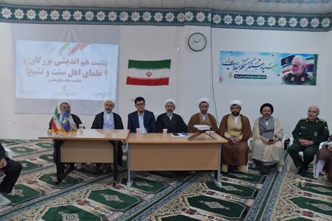 تصاویر/ نشست هم اندیشی علمای اهل تشیع و تسنن شهرستان شوط