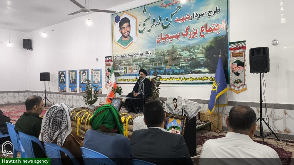 هفته دفاع مقدس در روستای سید محمد