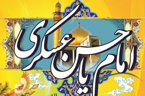 برپایی موکب حضرت زهرا(س) در کرمانشاه همزمان با میلاد امام حسن عسکری(ع)