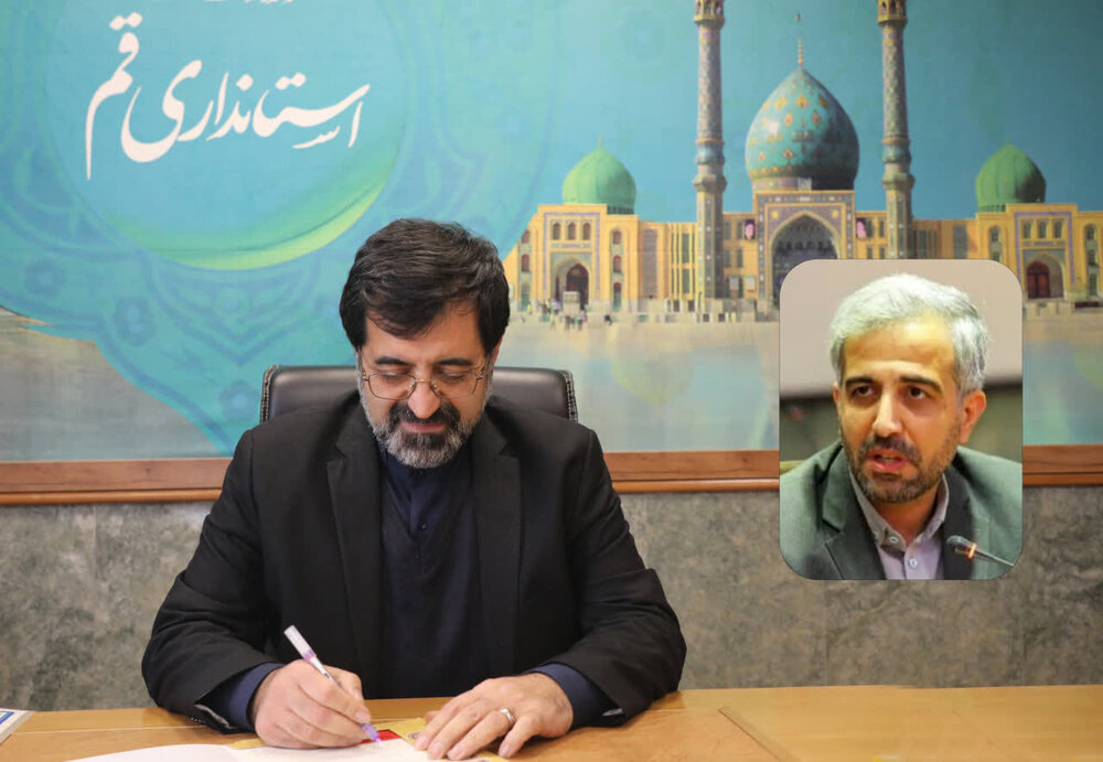 انتصاب سرپرست اداره کل روابط عمومی و امور بین‌الملل استانداری قم