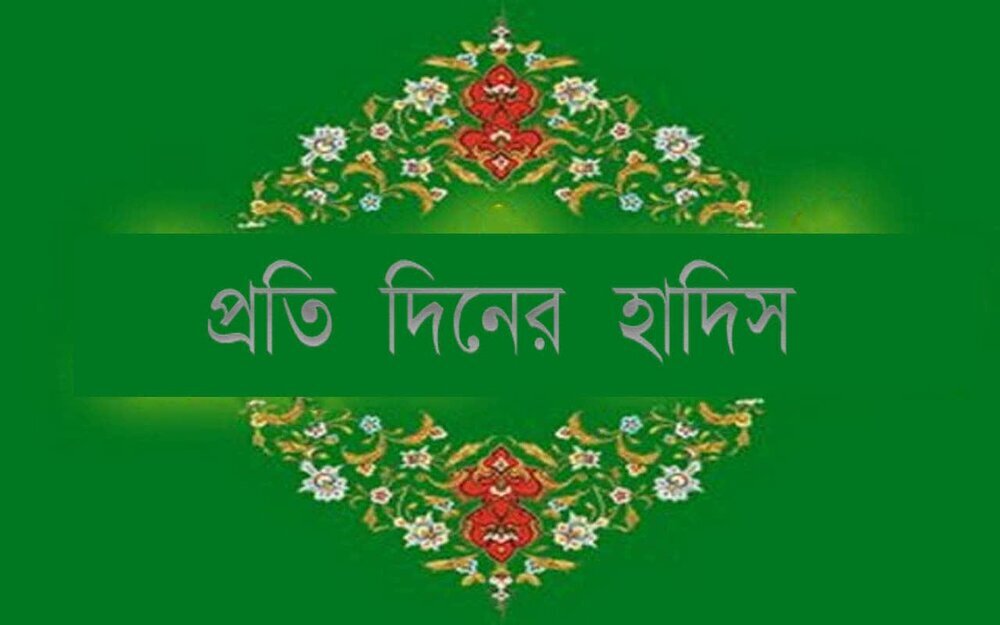 মানুষের সেবা— এক মহান নিয়ামত