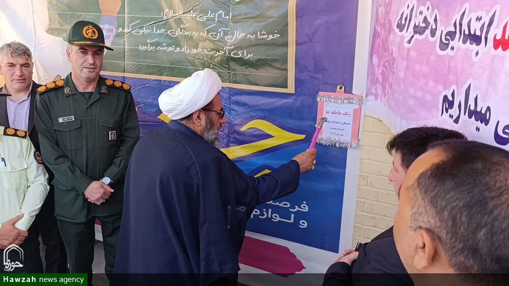 فیلم/ نواختن زنگ جشن عاطفه‌ها در کوهدشت