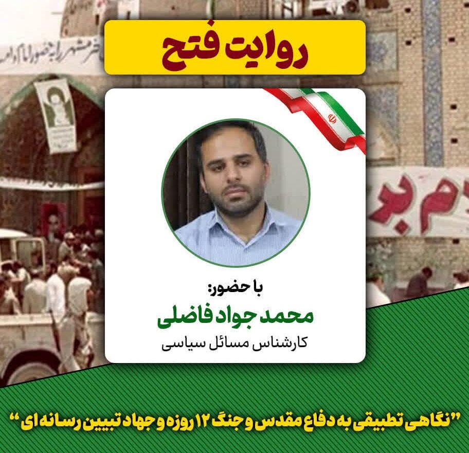 استکبار، کشوری کاملاً سرسپرده می‌خواهد