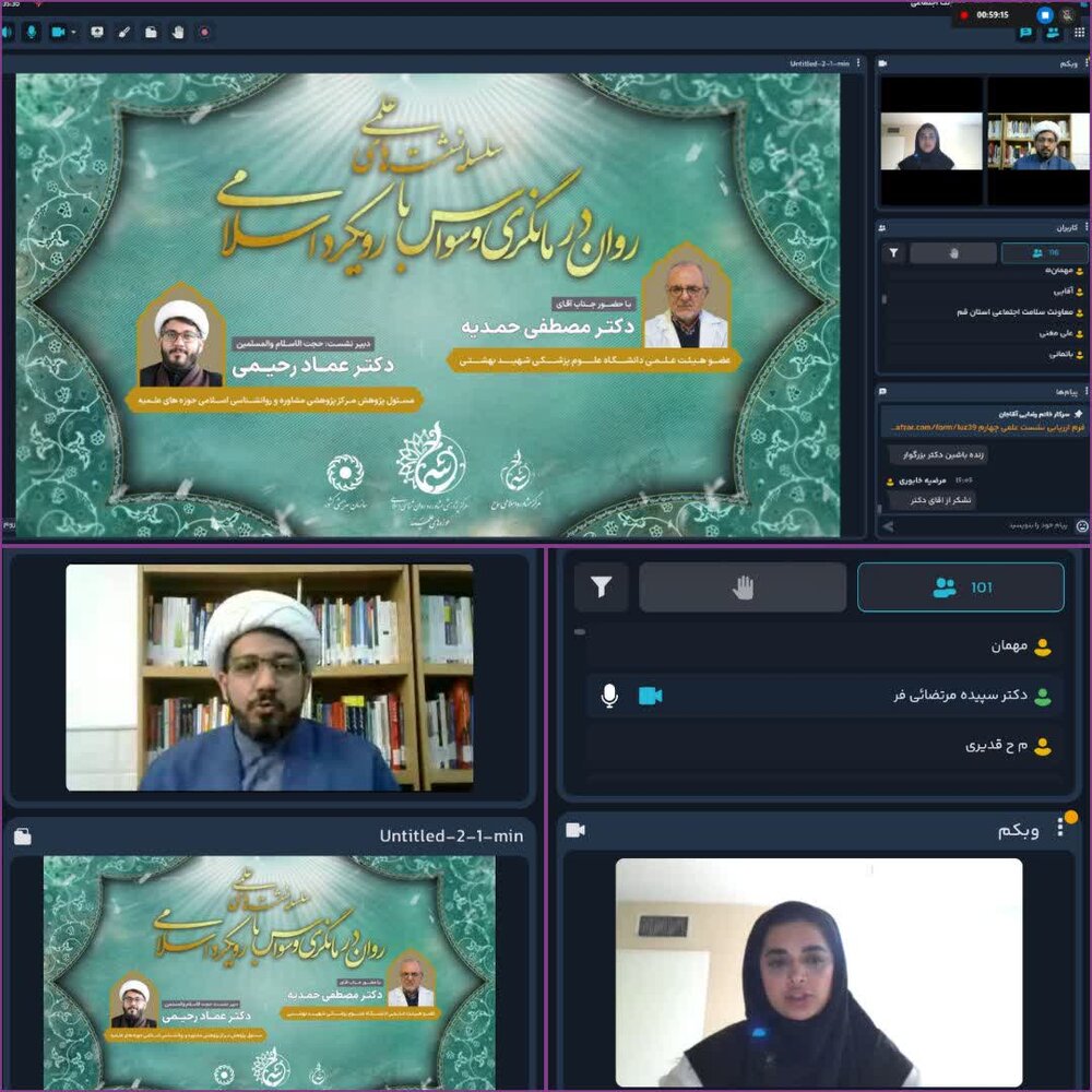 آیا مذهب و معنویت می‌توانند وسواس را درمان کنند؟