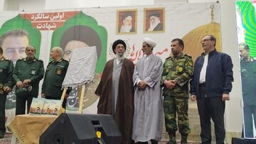 فیلم| مراسم اولین سالگرد شهادت  سید حسن نصرالله، شهید حاج عباس نیلفروشان و سید هاشم صفی الدین در گلستان شهدای اصفهان