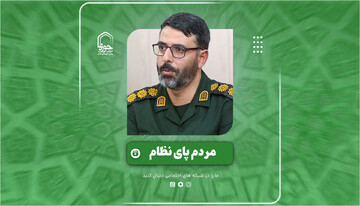 فیلم | مردم پای کار نظام