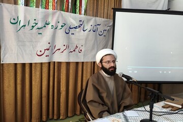 مراکز حوزوی یکی از ارکان حکومت الهی هستند+عکس