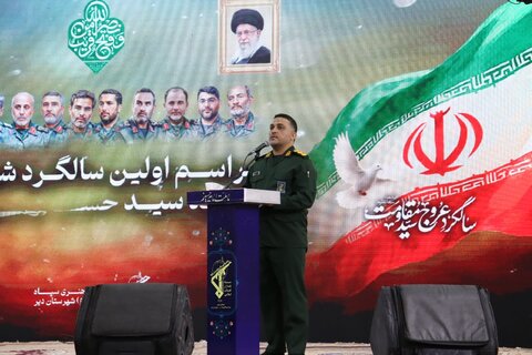 تصاویر/ گرامیداشت اولین سالگرد شهادت سیدحسن نصرالله