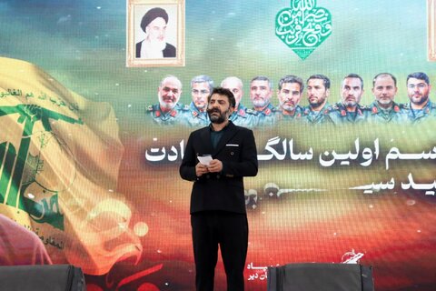 تصاویر/ گرامیداشت اولین سالگرد شهادت سیدحسن نصرالله