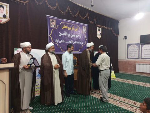 تجلیل از واقفین و خیرین مدرسه علمیه ثامن‌الائمه علیه‌السلام حاجی‌آباد