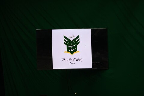 تصاویر/ افتتاح و آغاز راه دبیرستان علوم و معارف اسلامی سعادت ۴