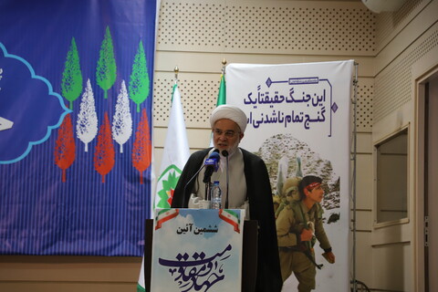 تصاویر/ همایش تجلیل از پیشکسوتان دوران دفاع مقدس