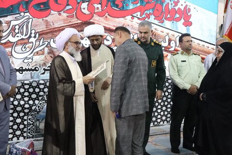 تصاویر/مراسم یادواره شهدای دفاع مقدس و اولین سالگرد شهدای قدس