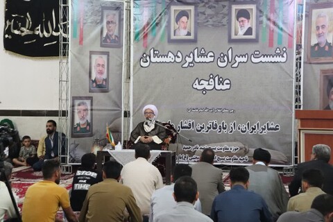 تصاویر/نشست سران عشایر و معتمدین دهستان عنافچه از توابع شهرستان باوی با حضور عضو مجلس خبرگان رهبری