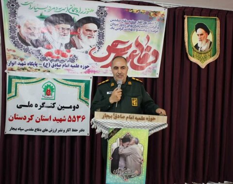 تصاویر/ مراسم بزرگداشت هفته دفاع مقدس در مدرسه علمیه امام صادق (ع) بیجار