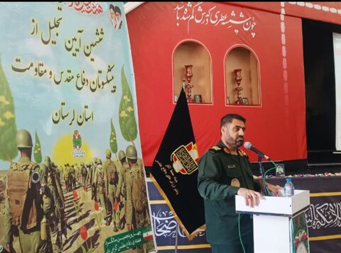 تصاویر آئین تجلیل از پیشکسوتان دفاع مقدس و مقاومت لرستان