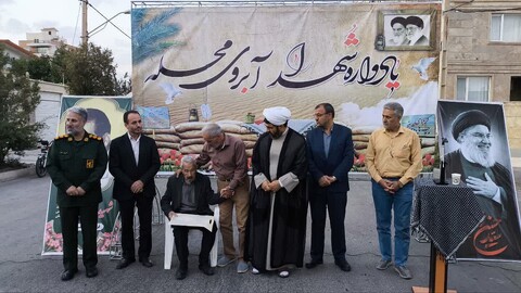 تصاویر/ یادواره شهدای شهید ابراهیم ترکی (آبروی محله) شهرستان ابهر