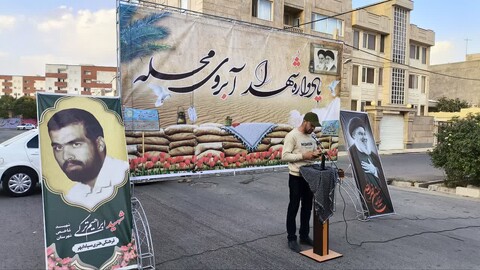 تصاویر/ یادواره شهدای شهید ابراهیم ترکی (آبروی محله) شهرستان ابهر