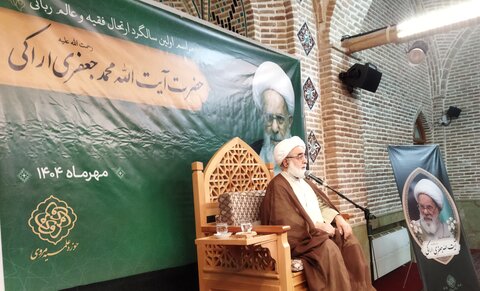 تصاویر/ مراسم بزرگداشت آیت الله محمد جعفری اراکی در مدرسه علمیه مروی