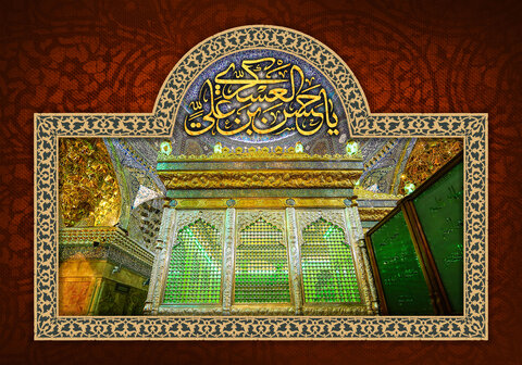 حدیث روز | امام حسن عسکری (ع) کی نظر میں بہترین بھائی