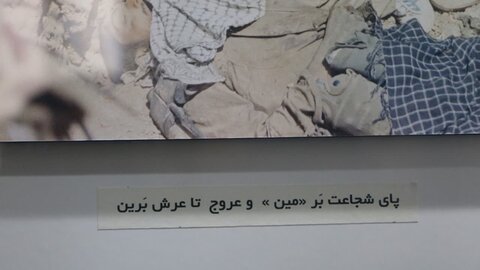 تصاویر/ بازدید طلاب مدرسه علمیه تخصصی فاطمیه کرمان از موزه دفاع مقدس