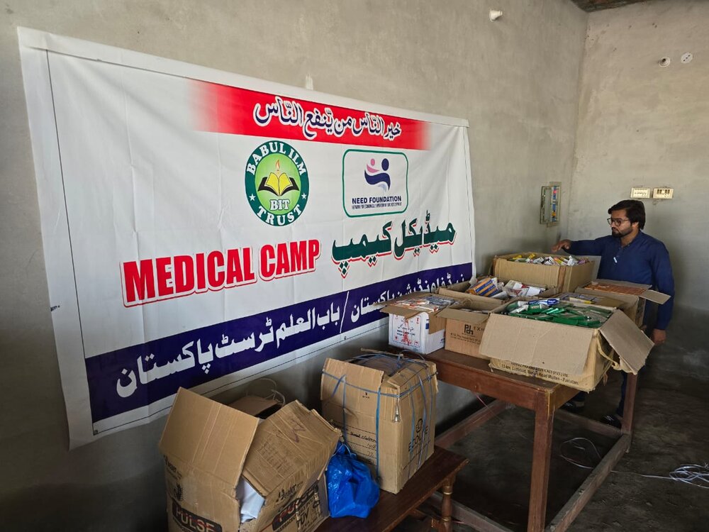 میڈیکل کیمپ