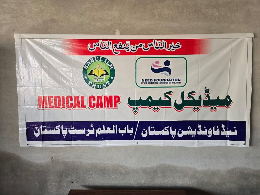 ضلع جھنگ میں سیلاب زدگان کے لیے میڈیکل کیمپ کا انعقاد