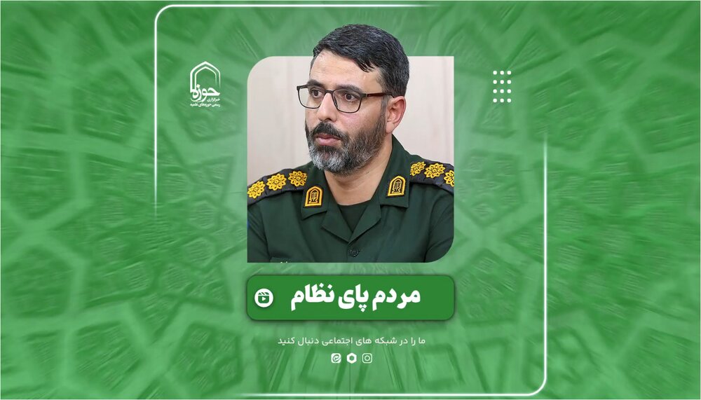 فیلم | مردم پای کار نظام