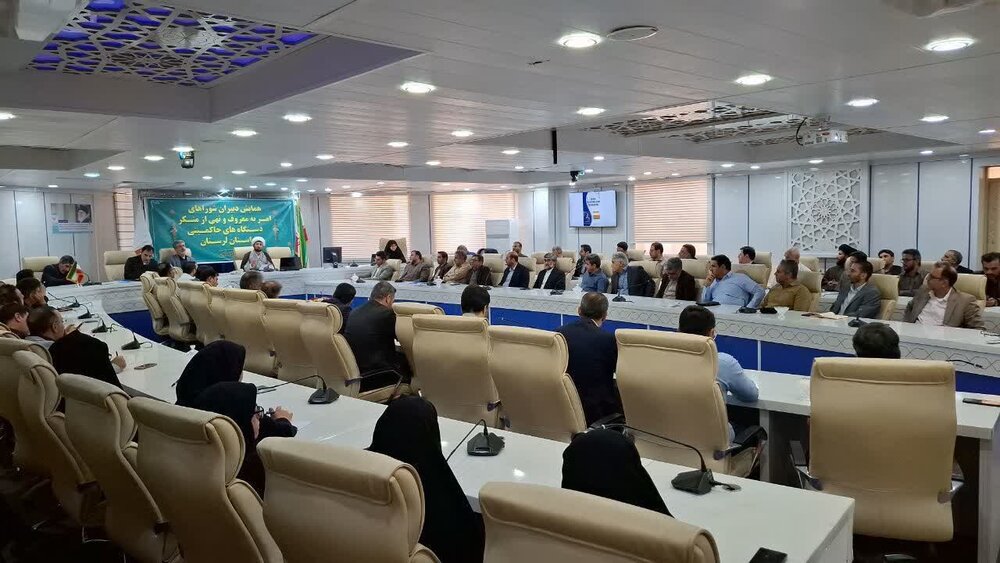 تصاویر/ همایش سالانه دبیران شورای امر به معروف و نهی از منکر دستگاه های حاکمیتی لرستان