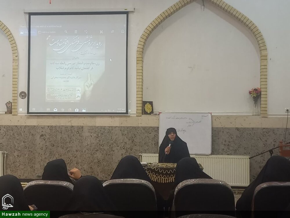 پرورش نسلی منتظر و مقاوم از رسالت زنان انقلابی است