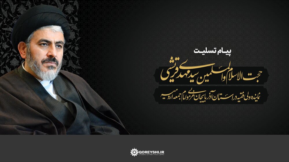 شهید ولی زاده، عمر خود را در خدمت به مکتب اهل بیت(ع) و آرمان‌های انقلاب اسلامی سپری کرد