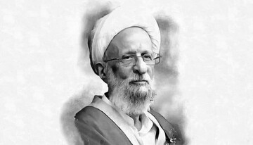 سبک مدیریتی آیت‌الله مصباح یزدی