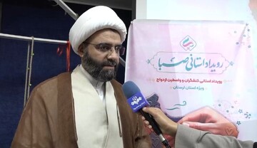 رویداد استانی صبا، گامی در مسیر تسهیل امر ازدواج جوانان