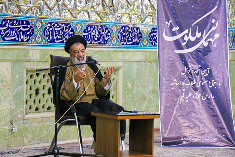 تصاویر/ مهمانی ملکوت